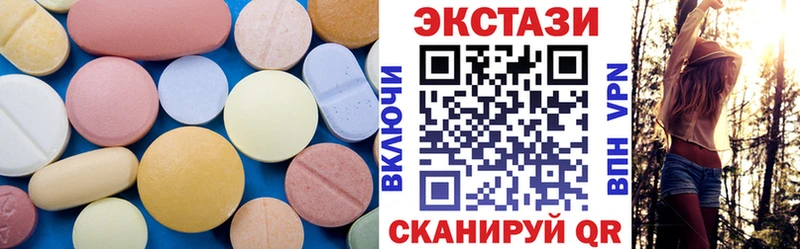 Экстази ешки  наркотики  Лукоянов 