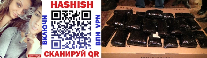 ГАШИШ Изолятор  как найти закладки  omg вход  Лукоянов 