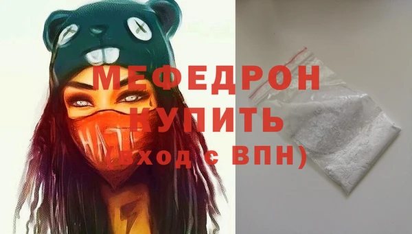 альфа пвп VHQ Осинники