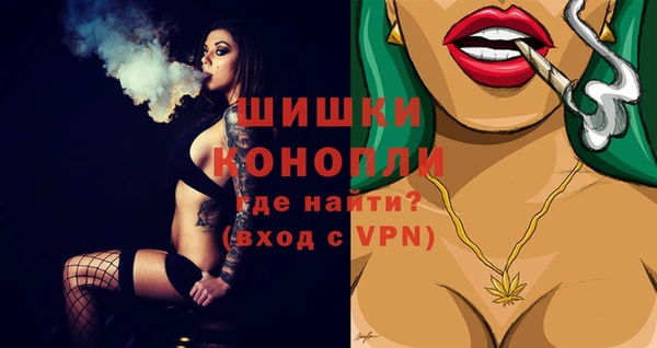 альфа пвп VHQ Осинники