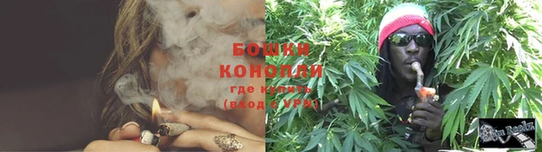 альфа пвп VHQ Осинники