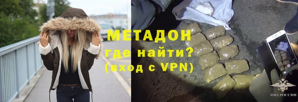 альфа пвп VHQ Осинники