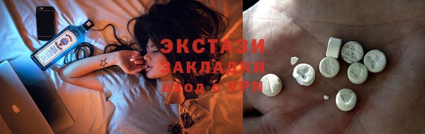 герыч Нягань