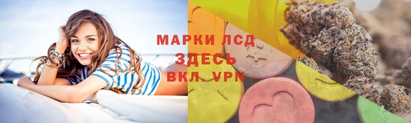 альфа пвп VHQ Осинники