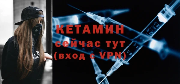 альфа пвп VHQ Осинники