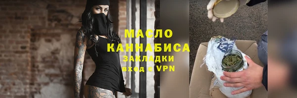кокс Осташков