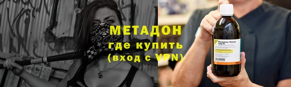мефедрон VHQ Няндома