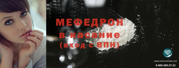 меф VHQ Пестово