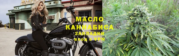 альфа пвп VHQ Осинники