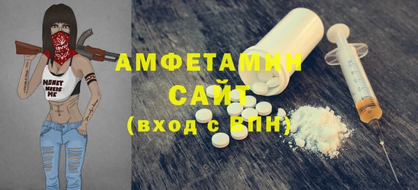 кокс Осташков