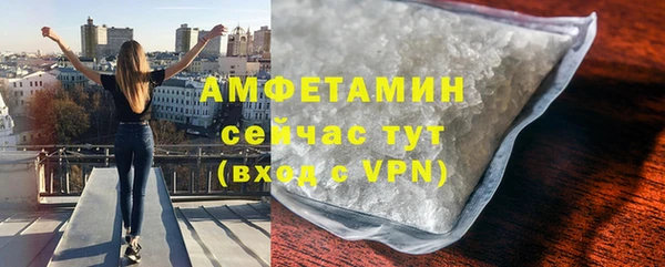 альфа пвп VHQ Осинники