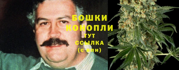 альфа пвп VHQ Осинники