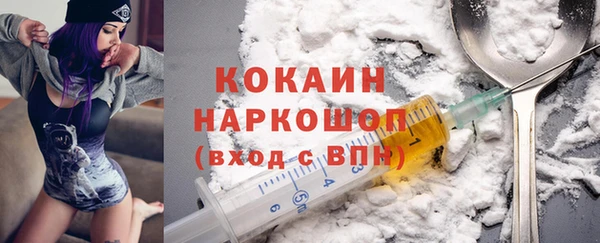 герыч Нягань