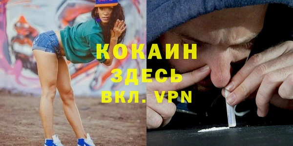 марихуана Пересвет