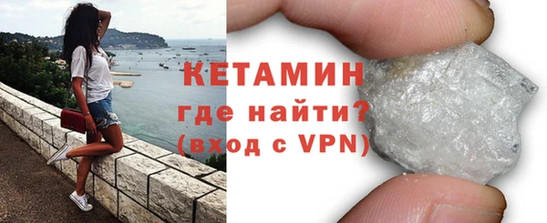 альфа пвп VHQ Осинники
