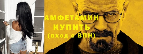 альфа пвп VHQ Осинники