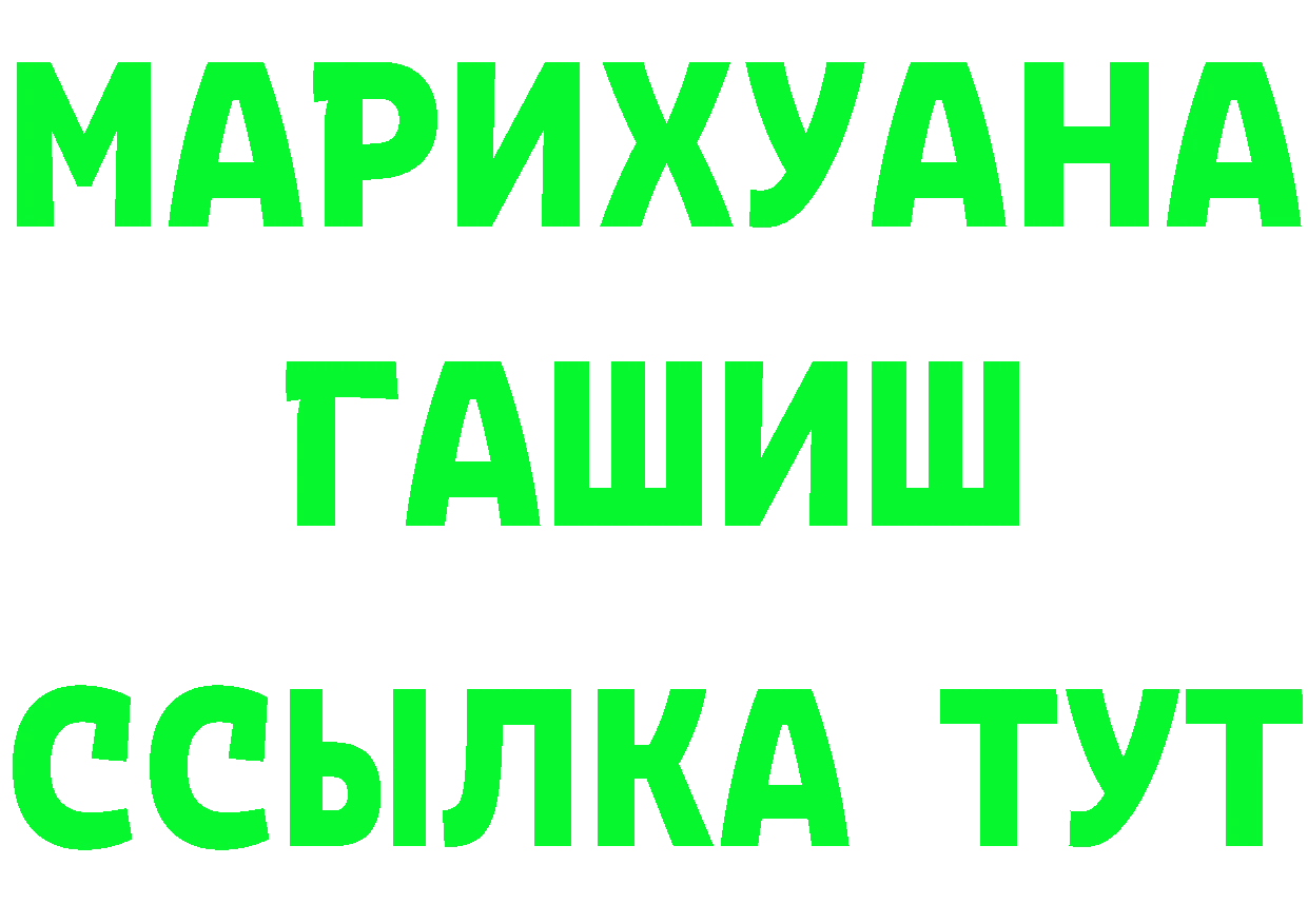 Какие есть наркотики?  формула Лукоянов