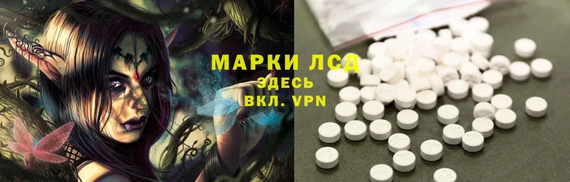 Лсд 25 экстази ecstasy  как найти закладки  Лукоянов 