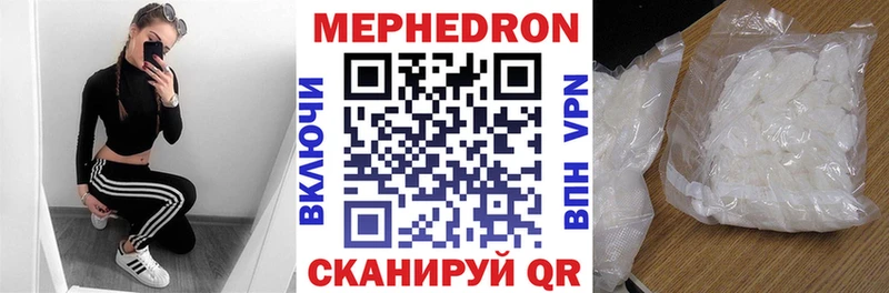 МЕФ VHQ Лукоянов