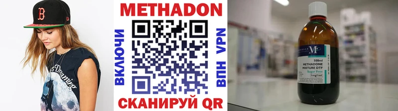 MEGA как войти  купить   Лукоянов  МЕТАДОН кристалл 