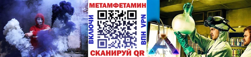 дарнет шоп Лукоянов Первитин пудра