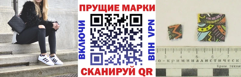 цена   Лукоянов  Марки N-bome 1500мкг 