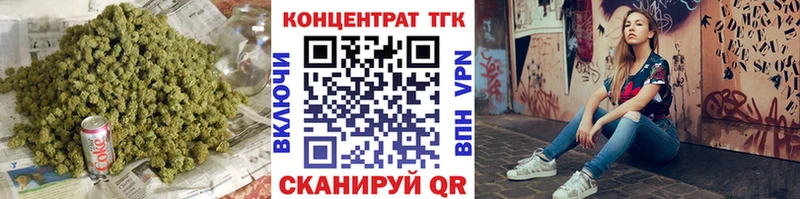 Дистиллят ТГК Wax  darknet телеграм  Лукоянов  omg ссылка 
